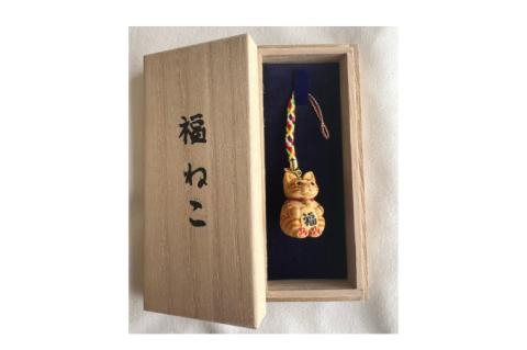 福ねこ【ネコ 猫 ねつけ お守り 招福 縁起物】(BU202)