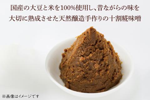 【令和6年産米使用】食卓定番セット（お米+醤油みそ糀セット）③(BI107)