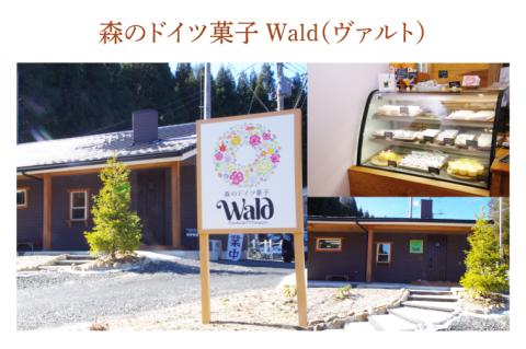 焼き菓子セット【スイーツ菓子アラカルト詰め合わせ手作り人気店】(BZ201)