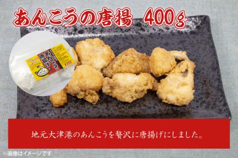 食卓を彩る！松野屋海鮮セット（タラバガニ・とろさば干物・とろほっけ干物・あんこうの唐揚げ・わかめ）【海鮮 海鮮セット サバ ホッケ 鮟鱇 ワカメ 詰め合わせ】(BO202)