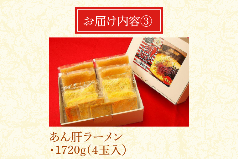 あんこうお楽しみセット【あんこう鍋 アンコウ あん肝 名物 特産品 鮮魚 海の幸】(BI116)
