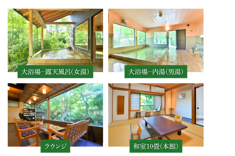 うぐいす谷温泉 竹の葉40,000円分ご宿泊券(CC102)