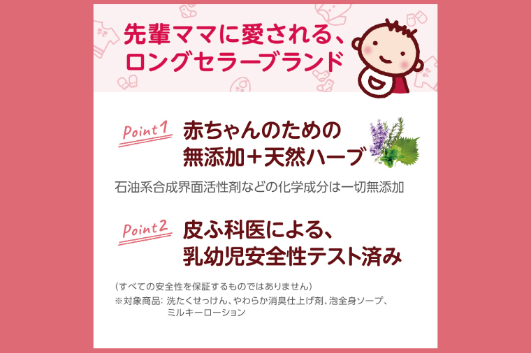 【3回定期便】アラウ.ベビー 洗たくせっけん 720mL 詰替用(12本入)×3回【25870】【サラヤ SARAYA 洗濯 石鹸 液体 洗剤 赤ちゃん 無添加 茨城県 北茨城市】(CL160)