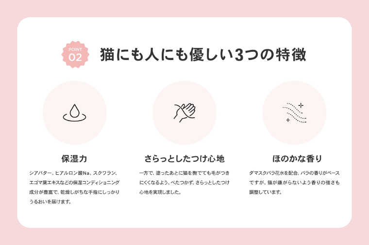 猫オーナー必見♪ネコハナ オーガニック ハンドクリーム【猫 ねこ ネコ 赤ちゃん シアバター 保湿 うるおい ダマスクバラ花水 北茨城市 茨城県(CQ101)