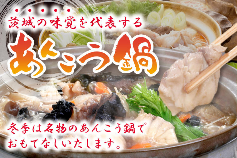五浦観光ホテル宿泊ご利用券【70,000円分】【宿泊券 お食事券 あんこう鍋 チケット 観光 旅行 温泉 北茨城市 茨城県】(DI003)