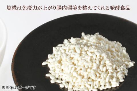 醤油みそ塩糀セット　醤油・味噌・塩糀【国産 大豆 天然醸造 手作り 十割糀味噌 昔ながら 旨味】(BG203)