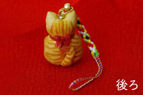 福ねこ【ネコ 猫 ねつけ お守り 招福 縁起物】(BU202)