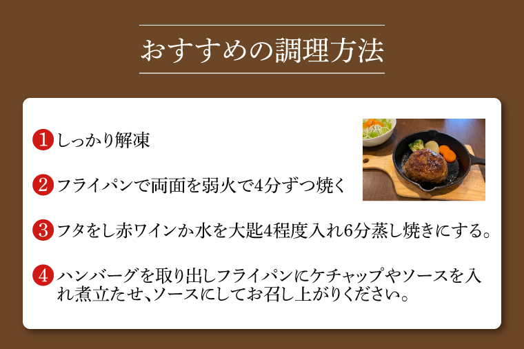 花園牛　BHTハンバーグ 180ｇ×3個【ハンバーグ 肉 お肉 贅沢 冷凍 茨城県 北茨城市】(BY002)