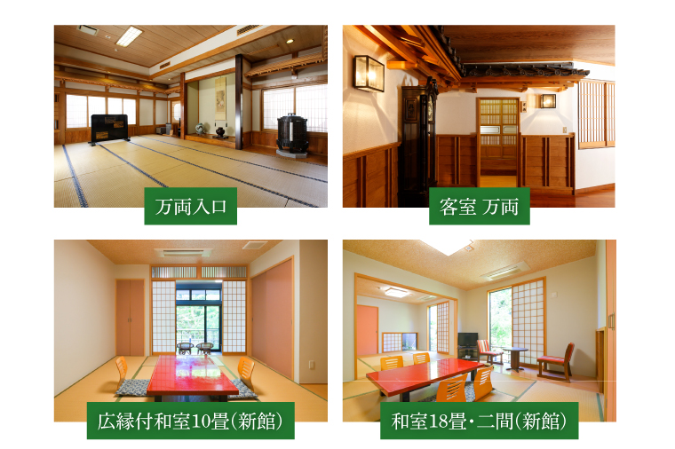 うぐいす谷温泉 竹の葉40,000円分ご宿泊券(CC102)