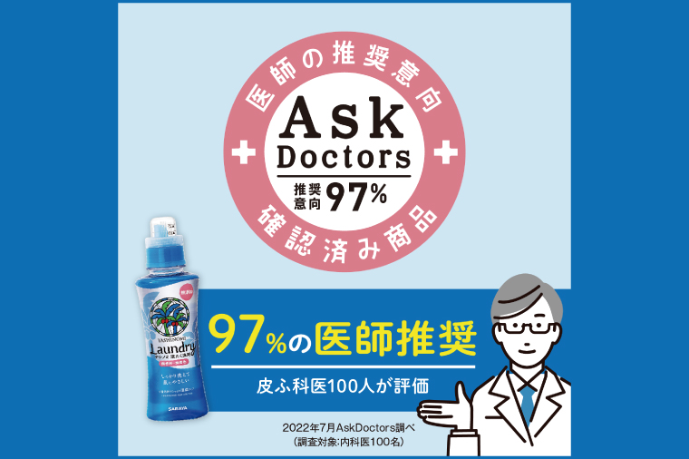 【3ヶ月定期便】ヤシノミ洗たく洗剤濃縮タイプ950ml詰替用　1ケース（8本入）×3回【サラヤ SARAYA 天然素材 ボトル 本体 無添加 液体洗剤 洗剤 洗濯 衣類用 無香料 部屋干し すすぎ1回 saraya 茨城県 北茨城市】(CL158)