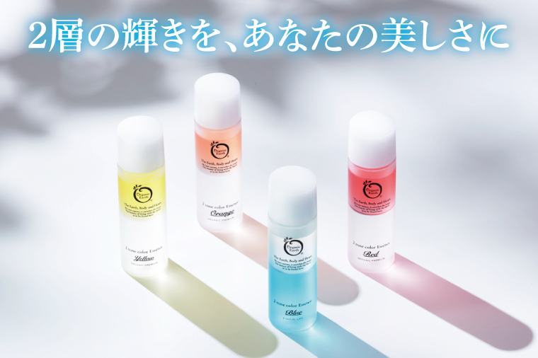 オーガニックアース　ツートンカラーエッセンス　イエロー＜高保湿・うるおいあふれるもちもちツヤ肌へ＞【コスメエッセンス オーガニック エクソソーム バクチオール スキンケア 植物性 保湿 美肌】(CM201)