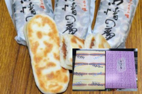 雨情の夢【お菓子 和菓子 銘菓 受賞 万年屋 白あん 白いんげん餡】(BR201)