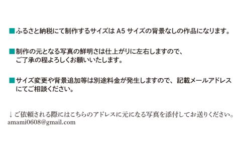 【製作後伝票発行】ペット肖像画【絵画 インテリア 動物 かわいい 癒し】(BP201)