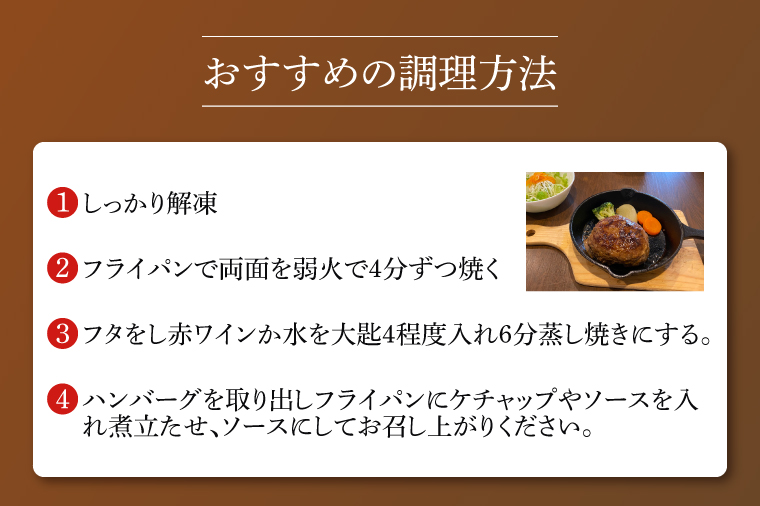 正直米とBHTハンバーグ【米 お米 こめ ハンバーグ 肉 お肉 贅沢 冷凍 茨城県 北茨城市】(BY003)