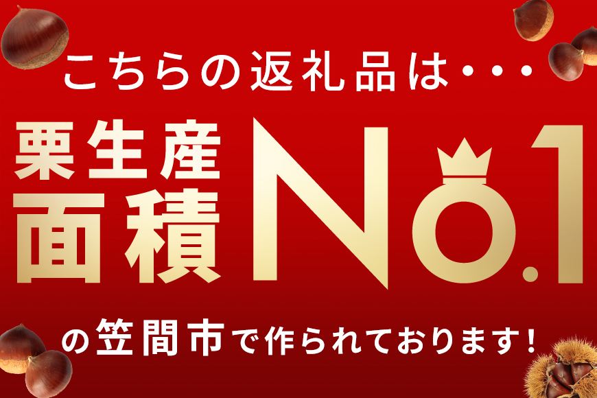 パウンドケーキ 700g ケーキ 栗 栗のパウンドケーキ くり クリ 栗スイーツ スイーツ 国産 個包装 ギフト プレゼント 誕生日 バター エシレバター 和心 くりーむ 笠間市 かさま 茨城県 いばらき