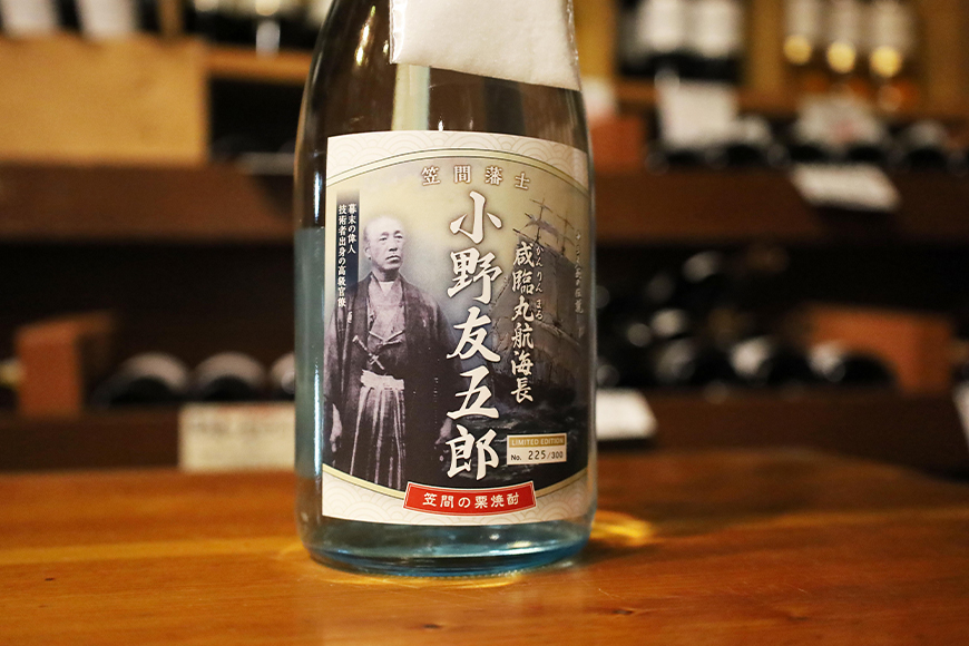 《数量限定》小野友五郎 大吟醸 五百万石 720ml