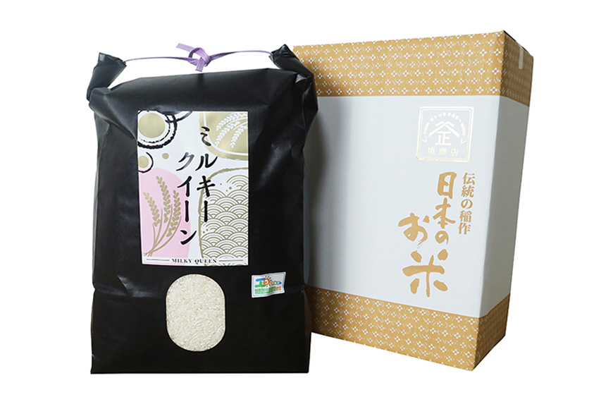 令和7年度産 笠間 塙商店の ミルキークイーン 3kg 米 新米 精米 ブランド米 お米 白米 国産 おにぎり 弁当 R7年産 ごはん おいしい 旨い ふっくら お米 茨城県 笠間市 いばらき