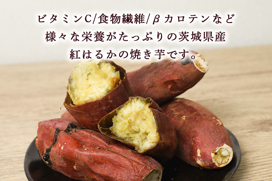 上野屋の焼き芋2kg