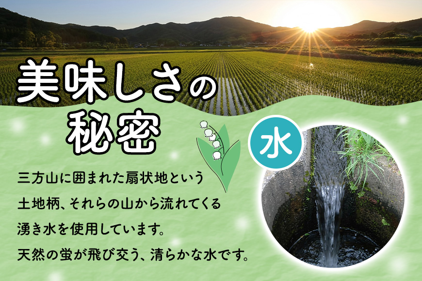 【6ヶ月定期便】令和7年度 殺虫剤・殺菌剤不使用｜こしひかり（5kg） 合計30kg 定期便 コシヒカリ 米 こしひかり 精米 ブランド米 お米 白米 5kg 国産 贈答 ギフト おにぎり 弁当 R7年産 ごはん おいしい 旨い ふっくら お米 茨城県 笠間市 いばらき