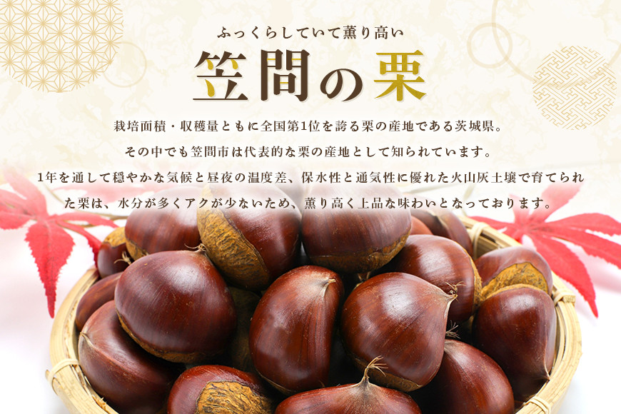 焼き栗 栗 3kg (5箱) 国産 個包装 くり 和栗 甘栗 冷凍 ギフト プレゼント 父の日 母の日 和栗 スイーツ 和栗 甘栗 栗きんとん モンブラン やきぐり 焼栗 鍋屋本店 先行予約 笠間 茨城県 いばらき
