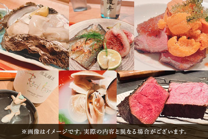 日本料理　天晴　お食事券（１万円）×６枚