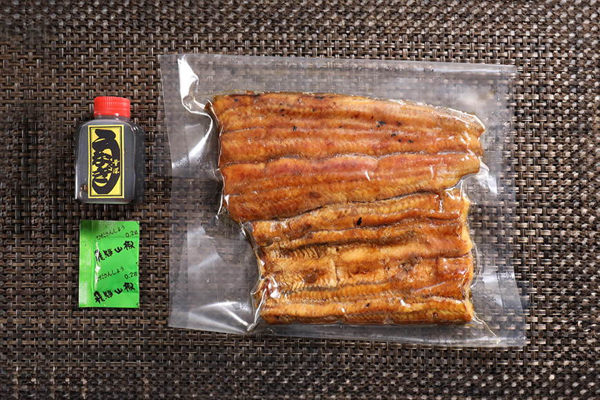 うなぎ３人前セット