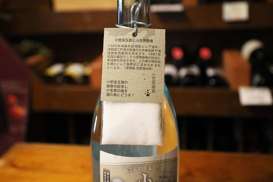 《数量限定》小野友五郎 大吟醸 五百万石 720ml