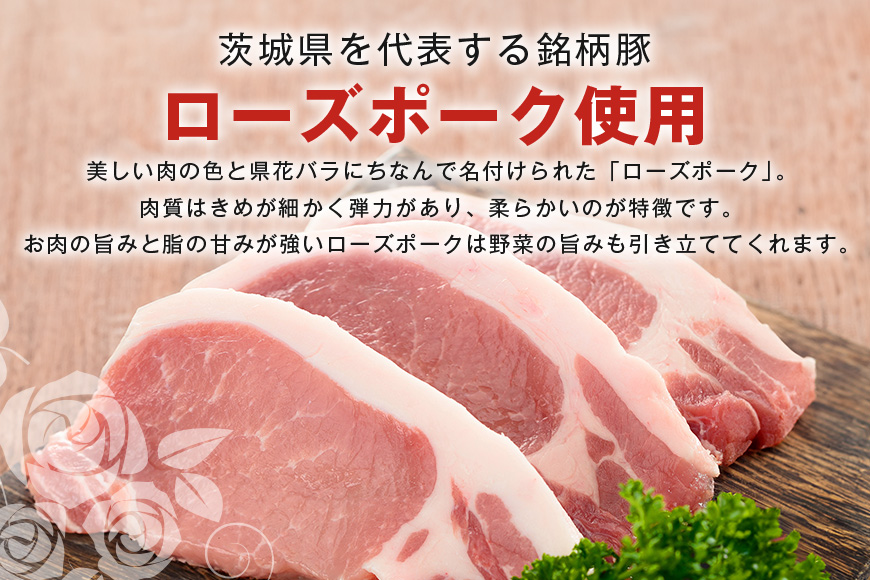 湊屋特製 メンチカツとコロッケ （ローズポーク使用） 10個 セット コロッケ メンチカツ レンジ グリル 簡単調理 冷凍 保存 カレー 風味 銘柄豚 国産 惣菜 弁当 電子レンジ 調理 温めるだけ 時短 笠間市 茨城県