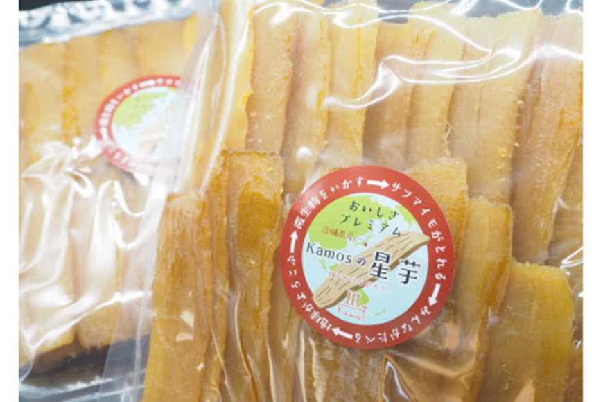 kamosの星芋（平干し芋）紅はるか 2kg 干し芋 干しいも 国産 紅はるか べにはるか さつまいも サツマイモ おやつ お菓子 和菓子 和スイーツ ほしいも ほし芋 柔らかい ダイエット スイーツ 砂糖不使用 茨城県 笠間市 ＜3/31まで受付・1月から順次発送予定＞