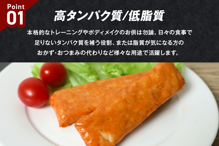 プロテインバー プロテイン 20本 スパイシータンドリー ささみ 肉 タンパク質 高たんぱく 低脂質 ダイエット 筋肉 食品 持ち運び おやつ 置き換え PROFIT SASAMI 甘くない 丸善 国産 ささみプロテインバー 笠間市 茨城県 いばらき