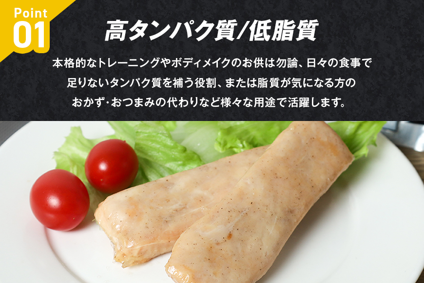 プロテインバー プロテイン 20本 ゆず塩レモン ささみ 肉 タンパク質 高たんぱく 低脂質 ダイエット 筋肉 食品 持ち運び おやつ 置き換え PROFIT SASAMI 甘くない 丸善 国産 ささみプロテインバー 笠間市 茨城県 いばらき