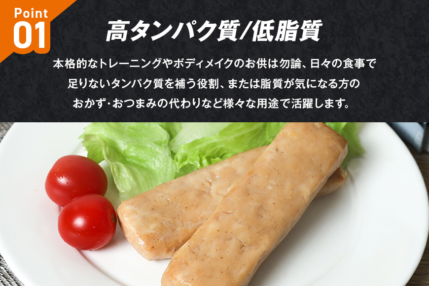 プロテイン バー 20本 香味野菜しょう油 プロテイン ささみ タンパク質 高たんぱく 低脂質 ダイエット 筋肉 食品 持ち運び おやつ 置き換え PROFIT SASAMI 甘くない ささみプロテインバー 丸善 笠間 茨城県 いばらき