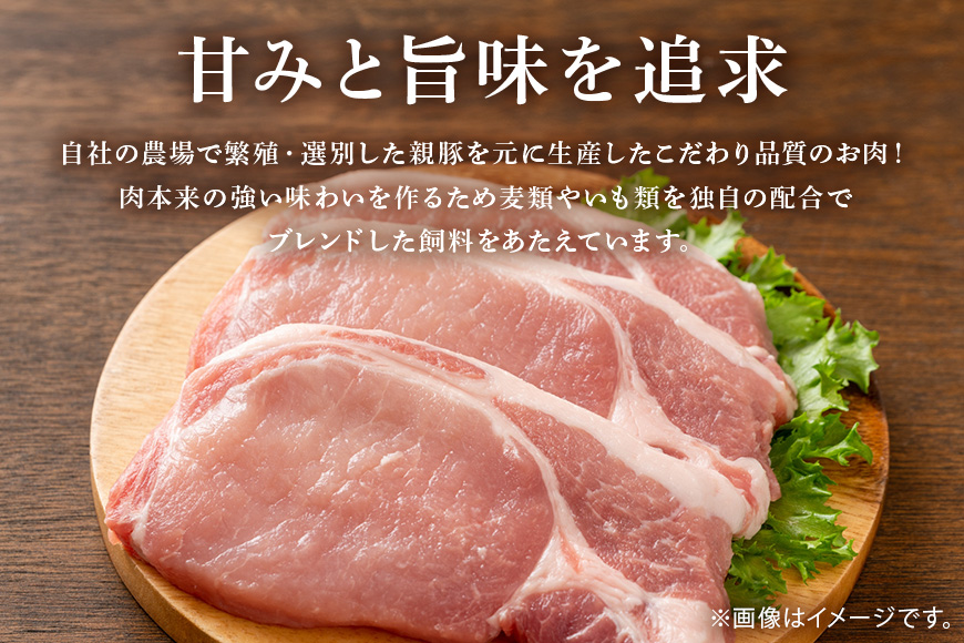 第7回東京食肉市場豚枝肉共励会 名誉賞受賞！【成田屋の芋麦豚】焼豚　約450ｇ