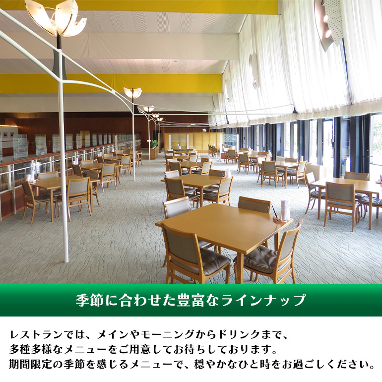 ゴルフプレーチケット 30,000円分【スターツ笠間ゴルフ倶楽部】 笠間市 茨城県