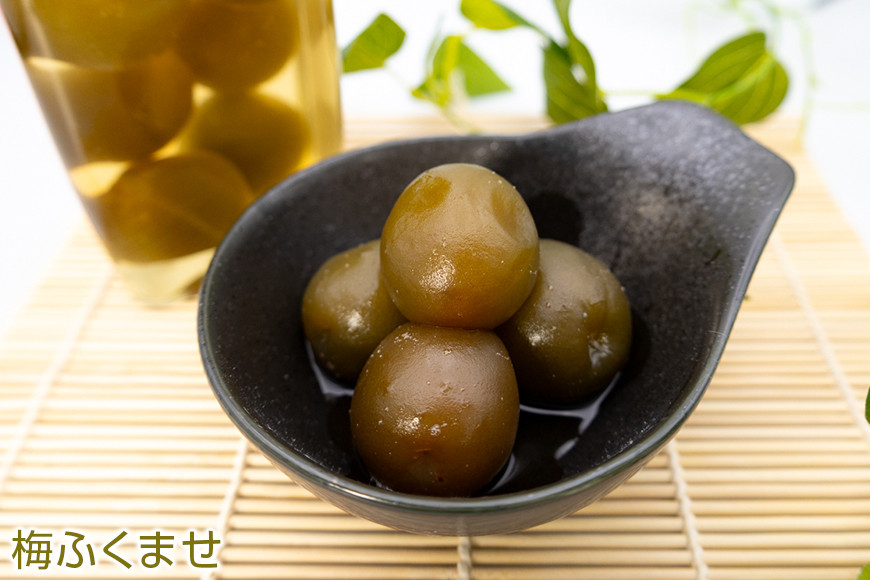 梅ふくませ・甘露梅セット 各260g