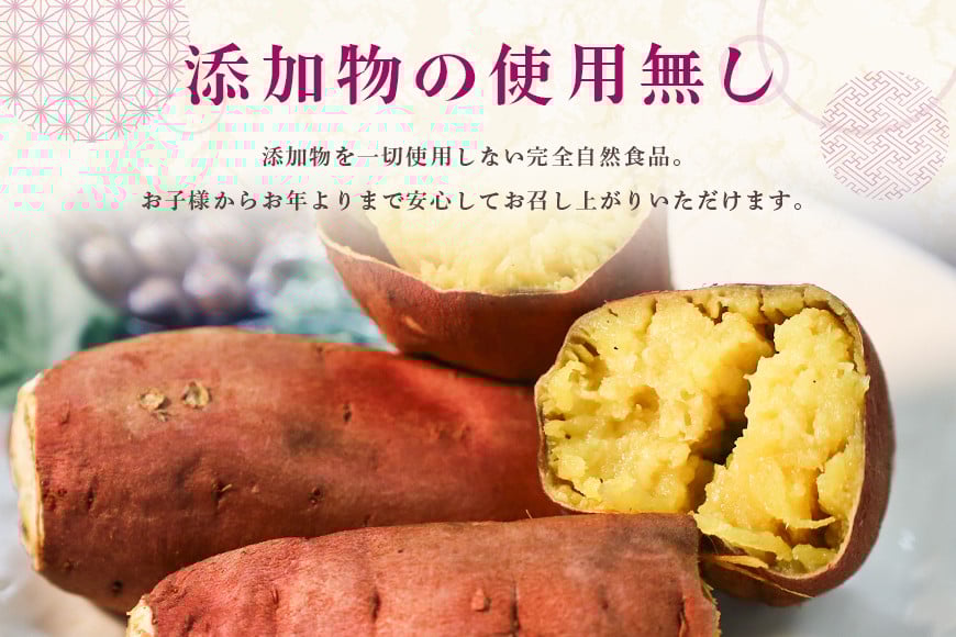 かさま焼き芋 1kg 焼き芋 さつまいも 焼いも 冷蔵 さつま芋 冷凍 保存 保存料不使用 無添加 おやつ 熟成 ねっとり しっとり 芋 やきいも 焼き イモ いも 国産 茨城県産 スイートポテト スイーツ 甘い 糖度 茨城県 笠間市