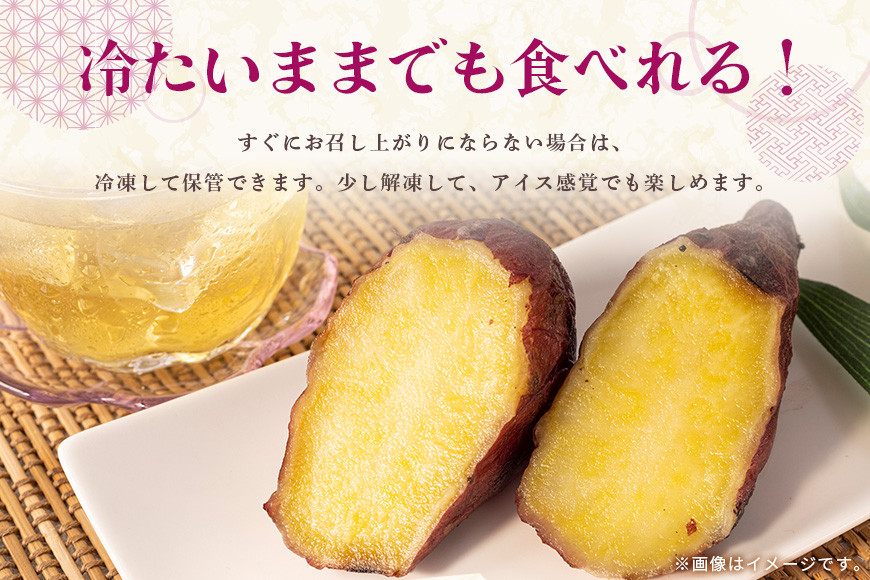 かさま焼き芋 2kg 焼き芋 さつまいも 焼いも 冷蔵 さつま芋 冷凍 保存 保存料不使用 無添加 おやつ 熟成 ねっとり しっとり 芋 やきいも 焼き イモ いも 国産 茨城県産 スイートポテト スイーツ 甘い 糖度 茨城県 笠間市
