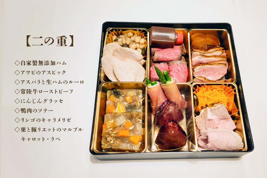 フランス料理 Tortue(トルテュ） おせち 3段重 フルコース 洋風 おせち料理 オードブル 豪華 お正月 グルメ 高級 フレンチ レストラン監修 海鮮 肉料理 詰め合わせ 洋食 お祝い ギフト 年末年始 予約 12月31日着