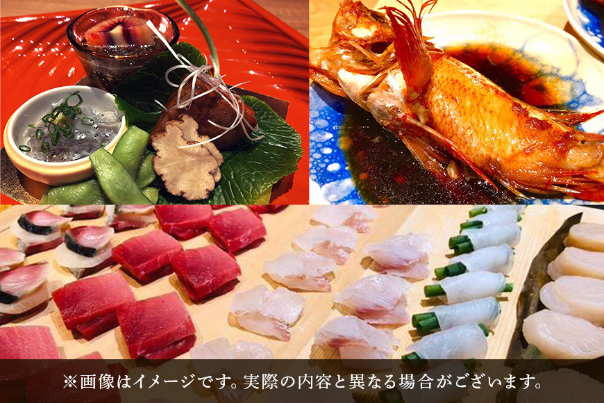 日本料理　天晴　お食事券ペアチケット（２万円×２）