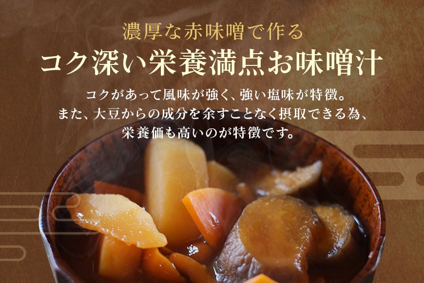 味噌 天然手造り みそ 2kg 仲田味噌醸造所 田舎 みそ 無添加 調味料 発酵食品 天然醸造 熟成 笠間 赤味噌 天然 田舎味噌 手作り 手づくり 熟成 大豆 麹 長期熟成 家庭の味 ミソ 豆みそ 保存料無添加 味噌汁 味噌漬け 焼きおにぎり みそ汁 笠間市 茨城県
