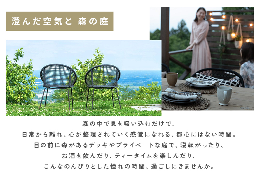 グランピングETOWA KASAMA（エトワ笠間） ご宿泊に使える30,000円クーポン ふるさと納税