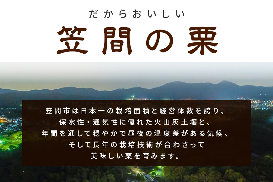 笠間のモンブラン 4個入り モンブラン 栗 冷凍 くり スイーツ 栗スイーツ クリ お菓子 洋菓子 マロン ケーキ デザート 洋菓子店 お取り寄せ ギフト 手土産 プレゼント 和栗 国産 茨城県 笠間市