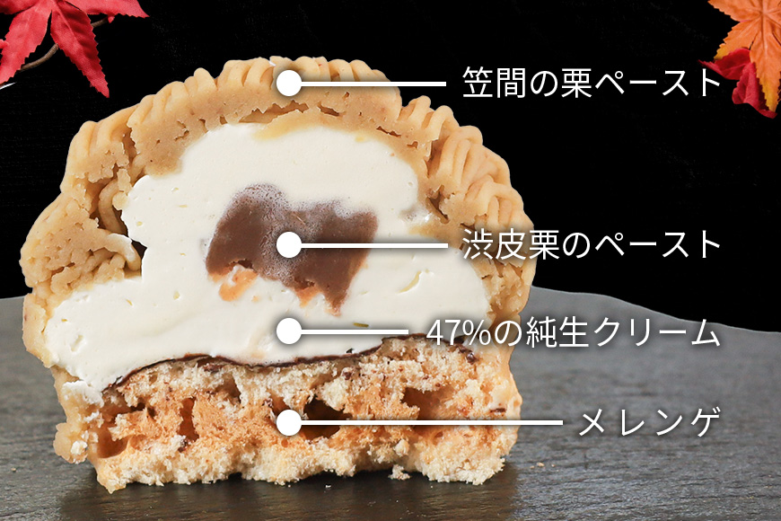 笑っちゃうほど美味しい モンブラン 8個入 スイーツ 冷凍 洋菓子 ギフト プレゼント セット 栗モンブラン お取り寄せ マロン ケーキ デザート 栗ケーキ おしゃれ プレゼント 和栗 国産 茨城 栗 くり クリ 和菓子 お菓子 和スイーツ お取り寄せスイーツ お土産 笠間市 茨城県