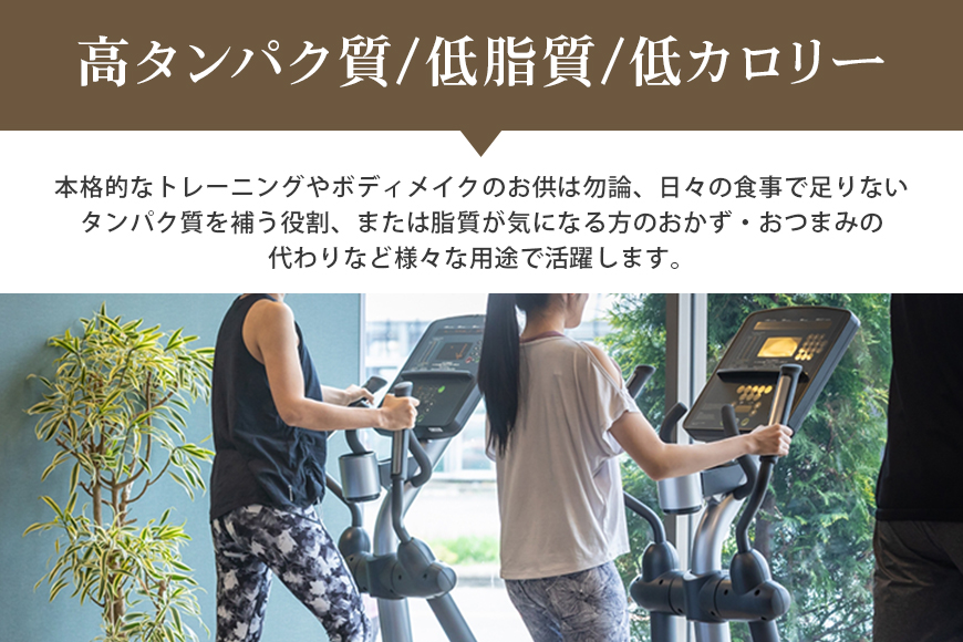 国産若鳥のジューシーロースト 4種類セット 1本タイプ×80本（4kg）