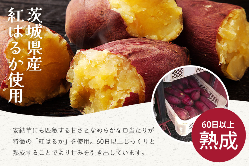 さつまいも専門店 ひじり の完熟金の干しいも 平干し （べにはるか） 100g