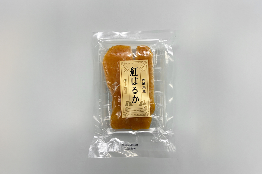 干し芋ギフトセット 5袋 計590g 茨城県産 紅はるか 干し芋 芋 平干し 国産 小分け さつまいも 焼き芋 おやつ スイーツ ダイエット 茨城県 笠間市