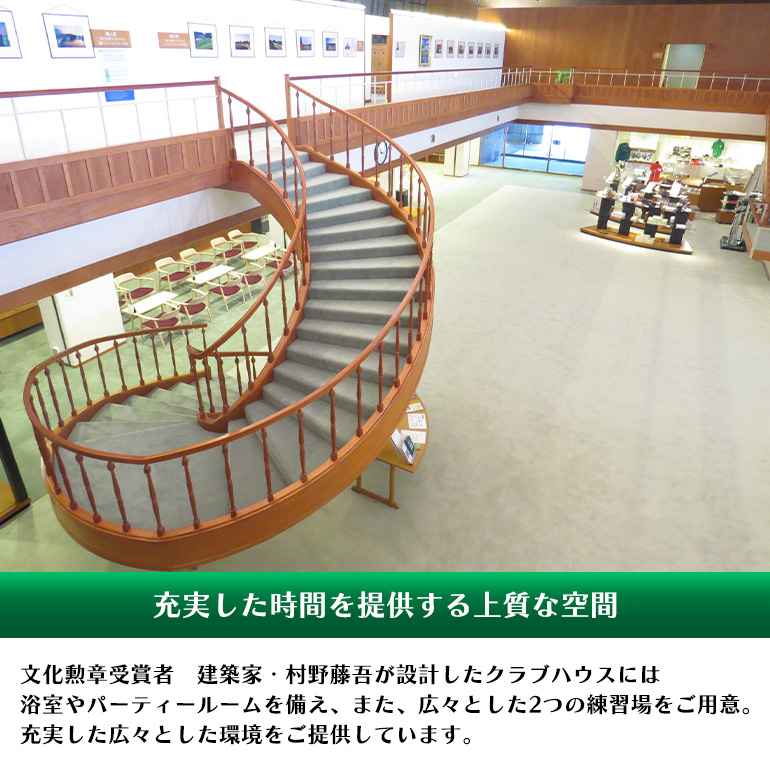 ゴルフプレーチケット 90,000円分【スターツ笠間ゴルフ倶楽部】 笠間市 茨城県