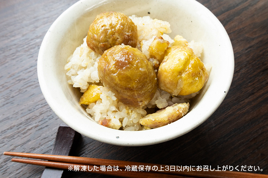 くりごろごろぽろちゃんおこわ 栗 おこわ 8個（ 200g ×2 パック ×4箱） ぽろたん 大粒 くり クリ 電子レンジ レンジ調理 冷凍 大粒栗 ポロタン 国産栗 栗ご飯 栗ごはん 簡単調理 笠間市産 秋の味覚 ごはん ご飯 ご飯パック 国産 もち米 レンジ 時短 茨城県