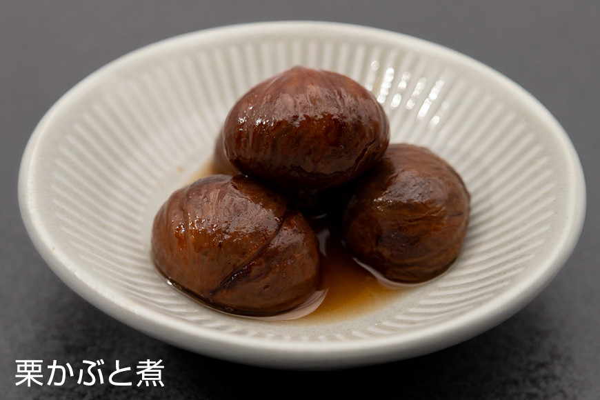 栗甘露煮・衣栗セット