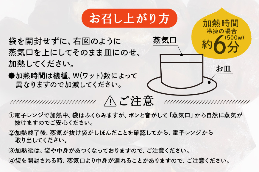 焼き栗 600g(300g×2パック) 栗 くり 国産 熟成栗 冷凍 ギフト プレゼント 父の日 母の日 ぽろたん 筑波 石鎚 利平 マロン スイーツ 秋 お菓子 間食 あいきマロン株式会社 笠間市 茨城県 いばらき